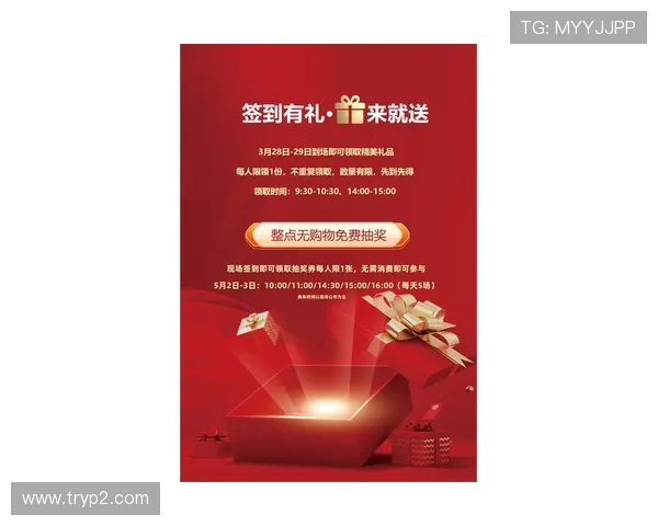 凯发娱乐优惠活动最新优惠政策全面介绍助你把握每一次福利